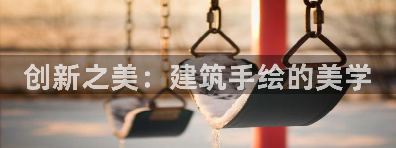 顺盈娱乐彩票官网查询